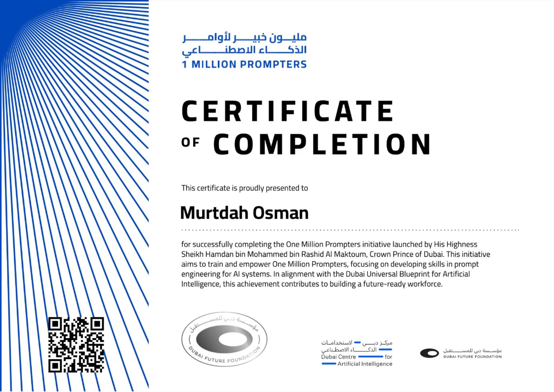 Certificate of completion for the One Million Prompters initiative